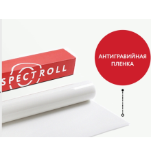 Антигравийная полиуретановая пленка Spectroll PPF III 1.52м х 1м