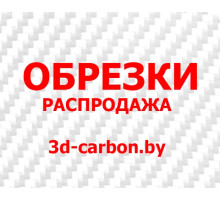 Все по 30 тысяч